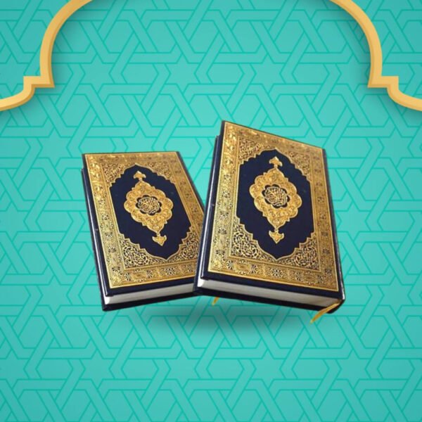 Qur'an Donation